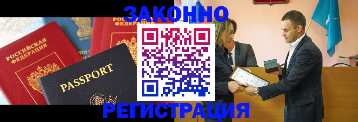 регистрация для школы в Мурино